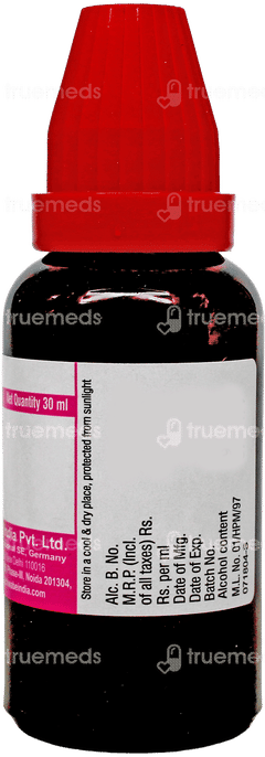 Dr Willmar Schwabe Muira Puama Q Mother Tincture 30Ml